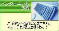 ȃC^[lbg\͂炩